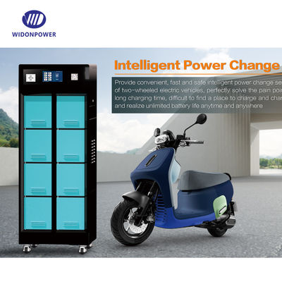 40VDC-75VDC สถานีเปลี่ยนแบตเตอรี่