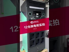 การแนะนําสถานีเปลี่ยนแบตเตอรี่-241011