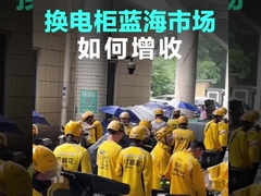 สันเขียว 72V 20AH สถานีแลกแบตเตอรี่ 15 สถานีแลกแบตเตอรี่สล็อต