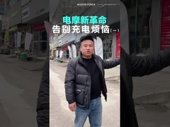 สถานีเปลี่ยนแบตเตอรี่